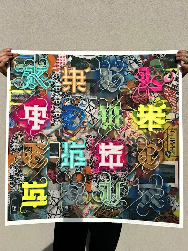 KPS&OSCUR collage