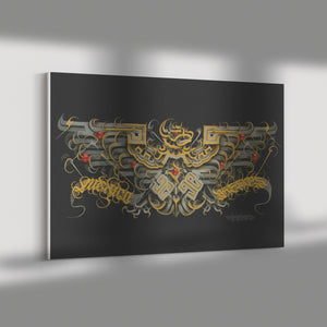 A Z T E C  E A G L E //  Canvas Print